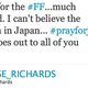 Image for article titled Celebs Turn To God After Japan Earthquake